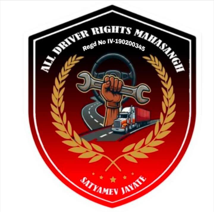 ADRM Logo